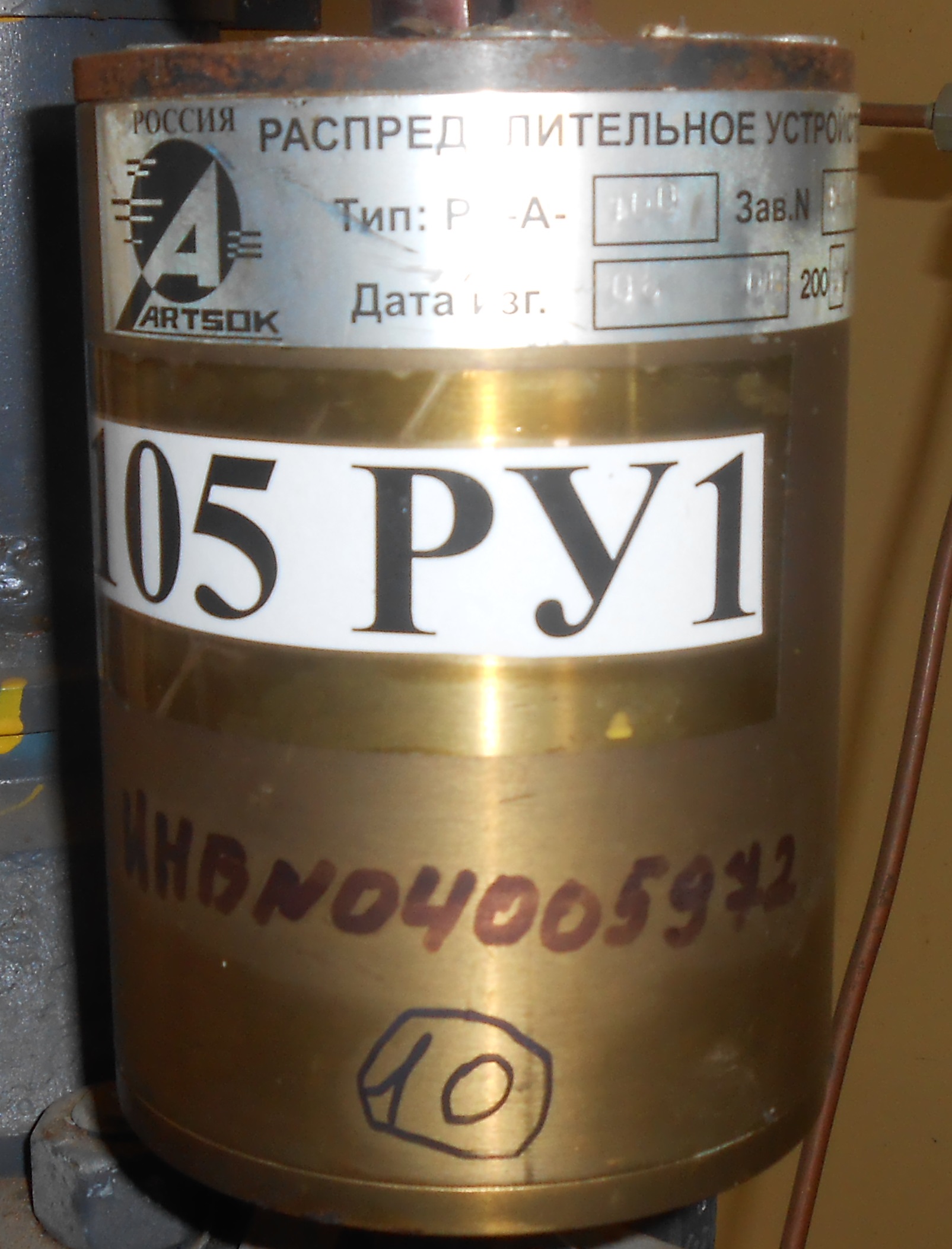 Торги №1662103 Лот №4033595 Распределительное устройство - 5 шт. - торги по банкротству 2